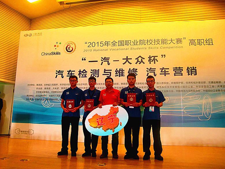 2015年全国大赛大专组获奖合影