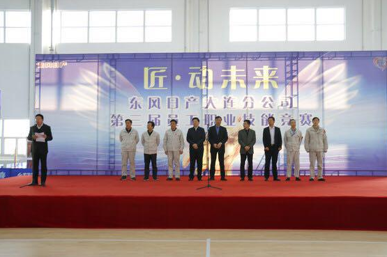 喜报丨技能大赛见真招，大汽骄子勇夺魁